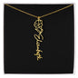 Birth Flower Name Necklace